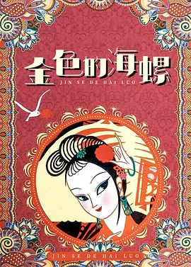 2018中文字幕在线电视剧