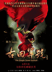2018中文字幕在线电视剧
